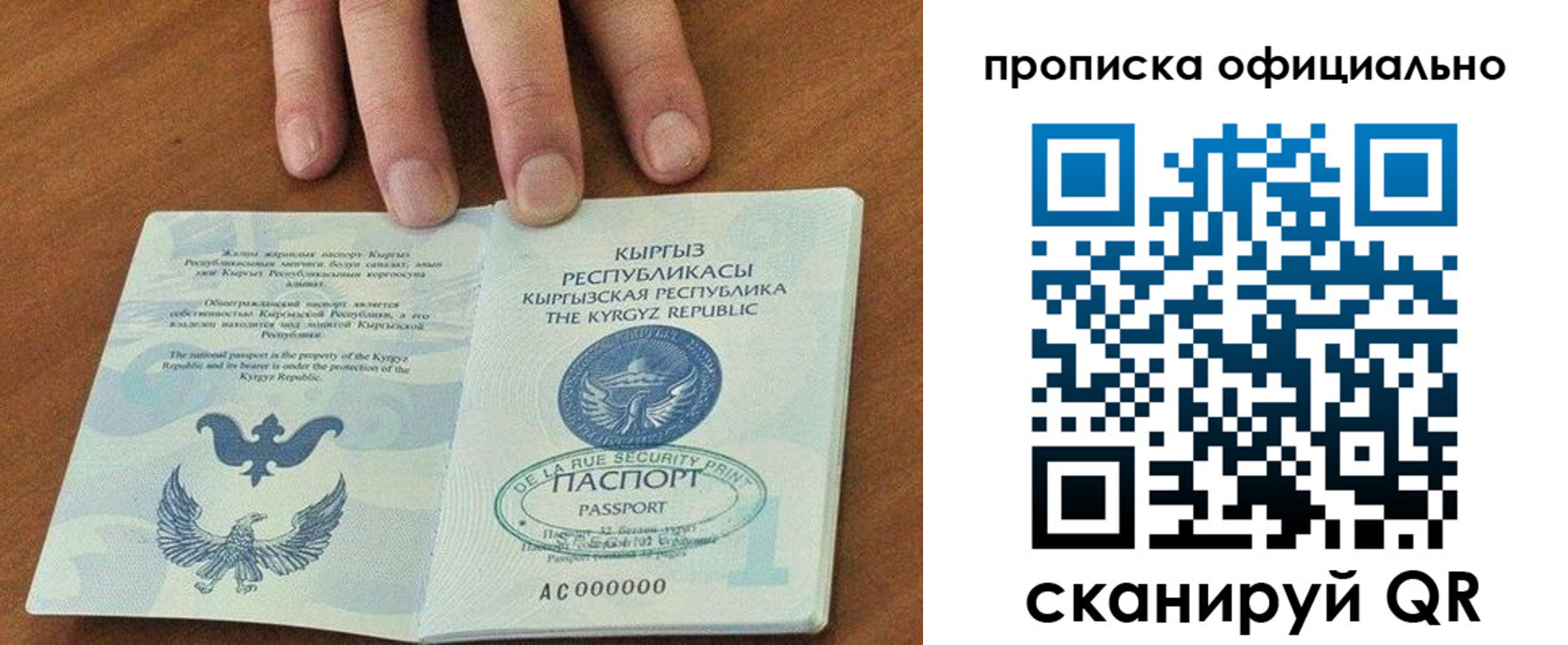 временная регистрация госуслуги в Тырныаузе