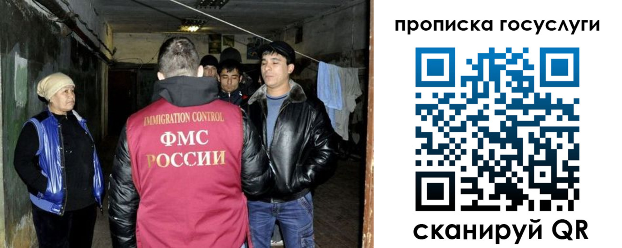 временная регистрация в квартире в Тырныаузе